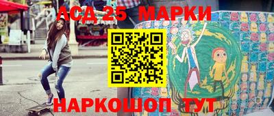 прущий лед Азнакаево