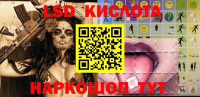 spice Абинск
