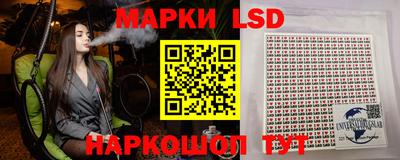прущий лед Азнакаево