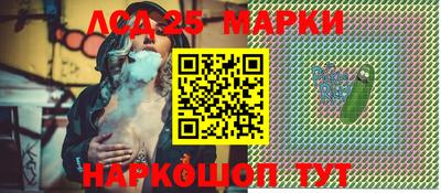 гашишное масло Абакан