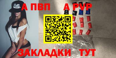 эйфоретик Азнакаево