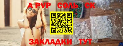 эйфоретик Азнакаево