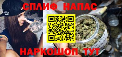 гашишное масло Абакан