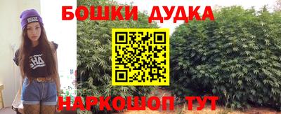 бутират Гагарин