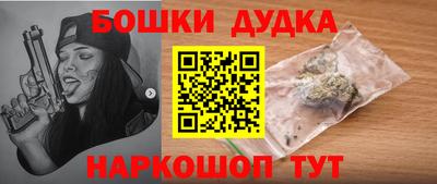 spice Абинск
