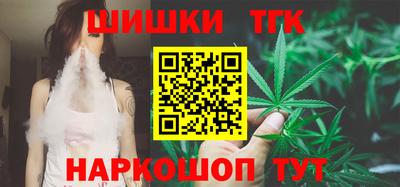 гашишное масло Абакан