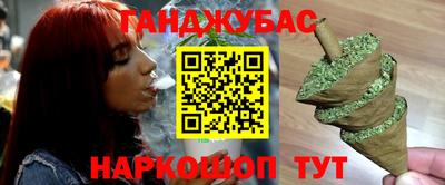 гашишное масло Абакан