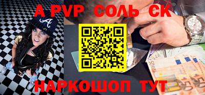 СК Гатчина