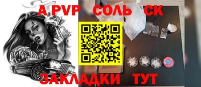 эйфоретик Азнакаево