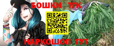 гашишное масло Абакан