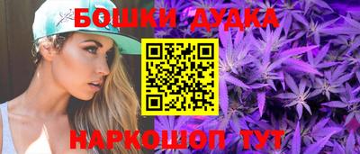 гашишное масло Абакан