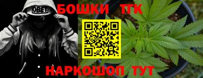 гидра Абакан