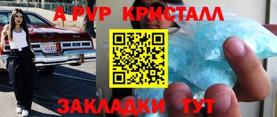 бутират Гагарин