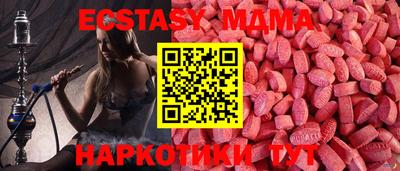 не бодяженный Абинск