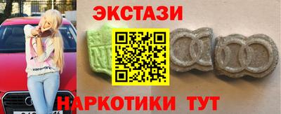 бутират Гагарин