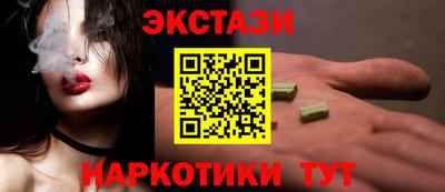 гидра Абакан