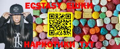 гашишное масло Абакан