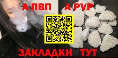 гидра Абакан