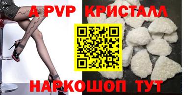 бутират Гагарин