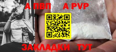 прущий лед Азнакаево