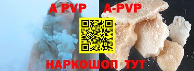 гидра Абакан