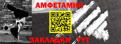 бутират Гагарин