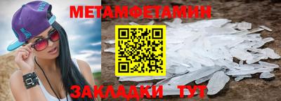 гидра Абакан