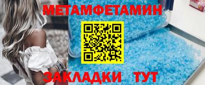 прущий лед Азнакаево