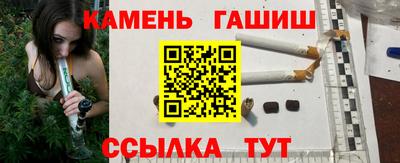 гидра Абакан