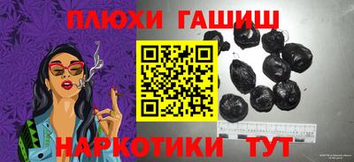 бутират Гагарин