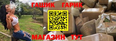spice Абинск