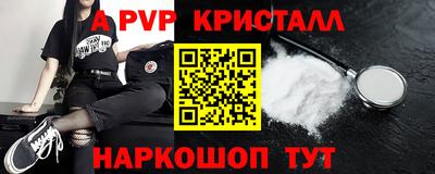 прущий лед Азнакаево