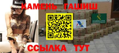 крисы Абинск