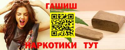 бутират Гагарин