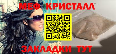 прущий лед Азнакаево