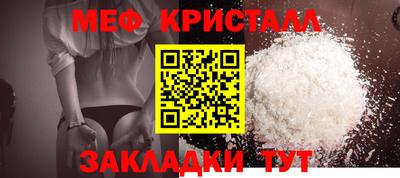 гидра Абакан