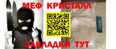 бутират Гагарин