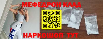 гидра Абакан
