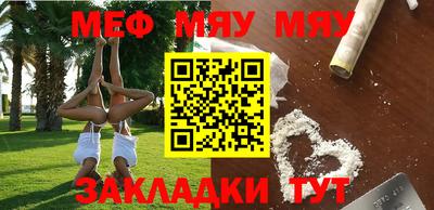 эйфоретик Азнакаево