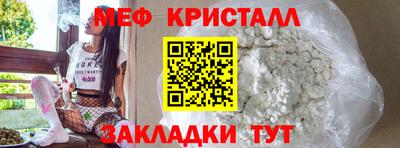 крисы Абинск