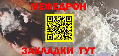 прущий лед Азнакаево