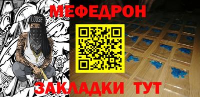 бутират Гагарин
