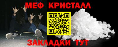 прущий лед Азнакаево