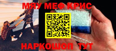 гашишное масло Абакан