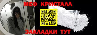 крисы Абинск