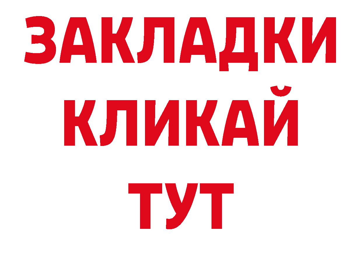 Бутират оксана как зайти даркнет блэк спрут Алейск