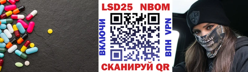 LSD-25 экстази кислота  Алейск 