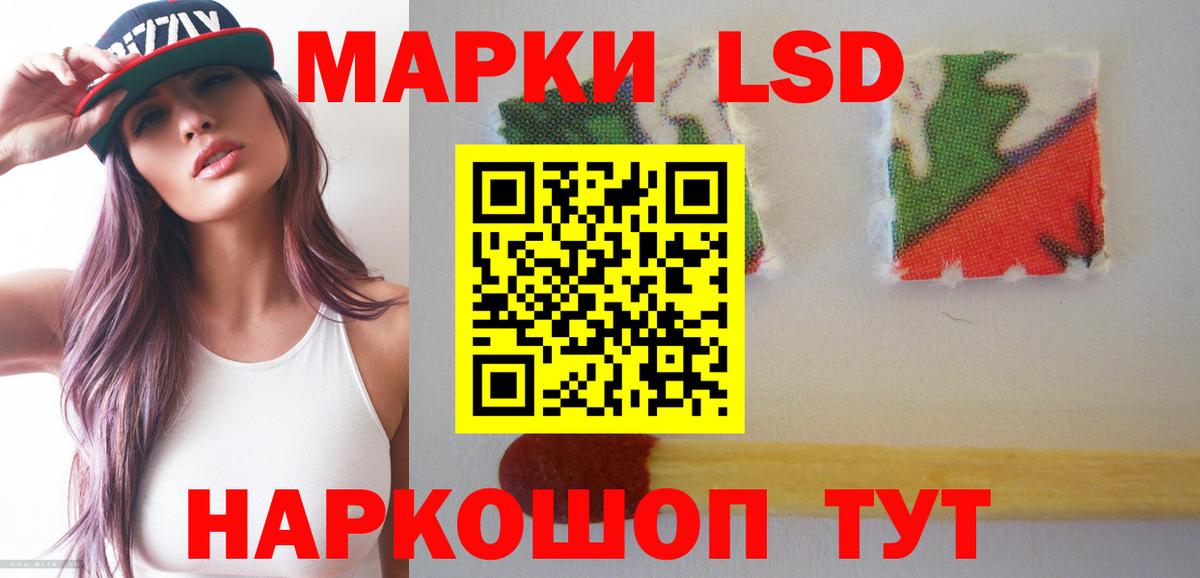 LSD-25 экстази кислота Алейск
