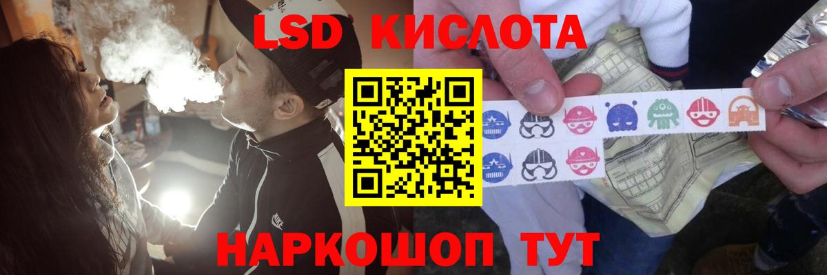 даркнет какой сайт  Вход с VPN  ЛСД экстази ecstasy  Алейск  LSD-25 экстази ecstasy 