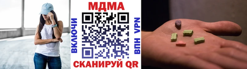 MDMA crystal  Алейск 